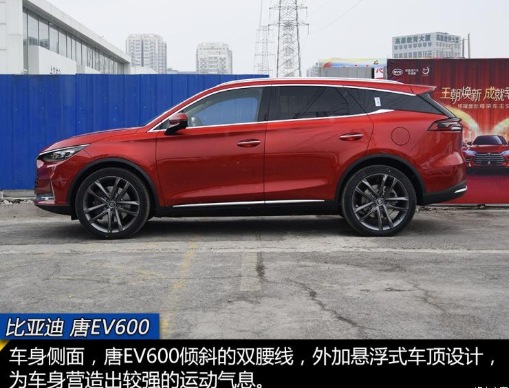 唐EV600车身尺寸 唐EV600长宽高多少？