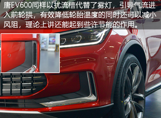 唐EV600大灯解析 唐EV600头灯怎么样？