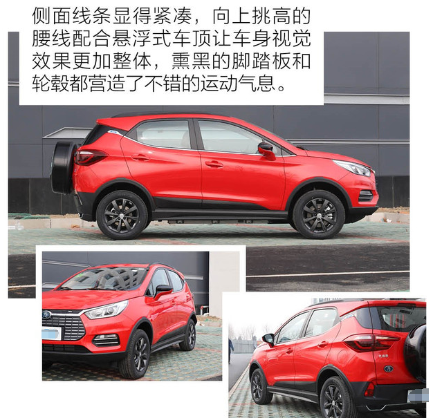 2019款元EV360什么时候上市？2019款元EV360预售价格