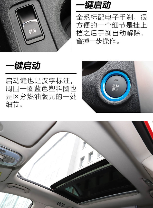 2019款元EV360配置有什么东西？