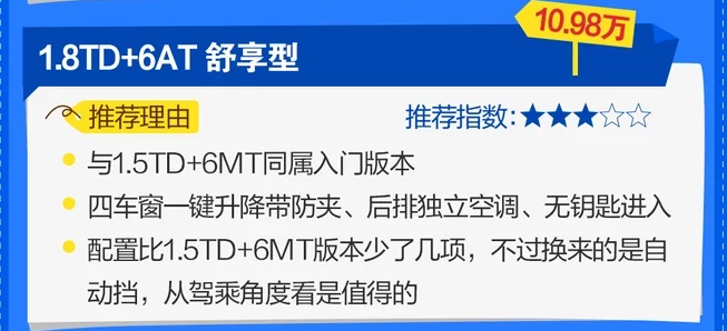 吉利嘉际哪款性价比高？嘉际买哪款好？