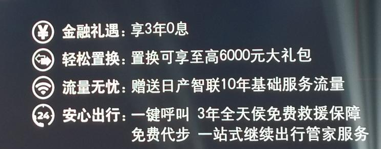 全新逍客的售价是多少？购买有什么优惠？