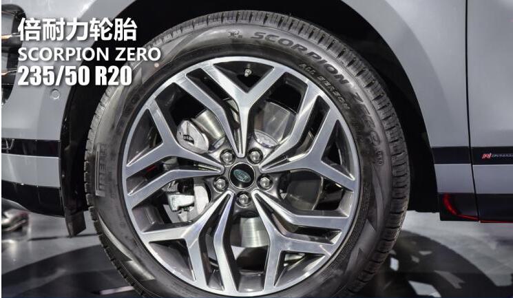 2019款揽胜极光车轮轮胎规格型号