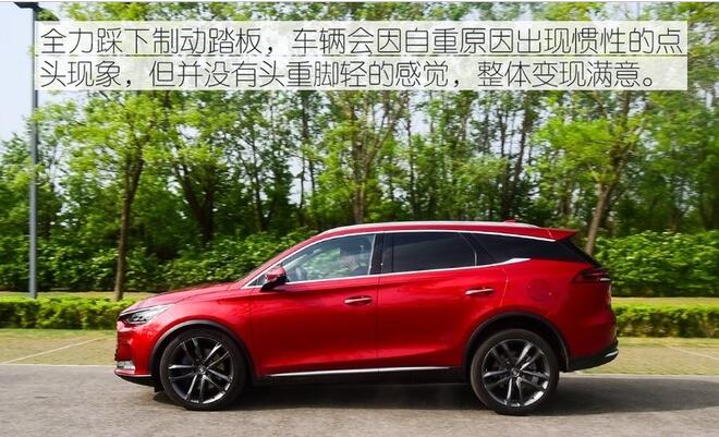 唐EV600D百公里刹车距离多远？唐EV600D刹车测试