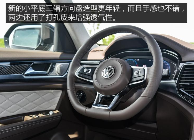 途昂X530V6内饰图片 途昂X顶配内饰如何？