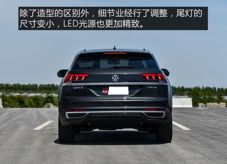 途昂X530V6价格多少钱？途昂X530V6售价