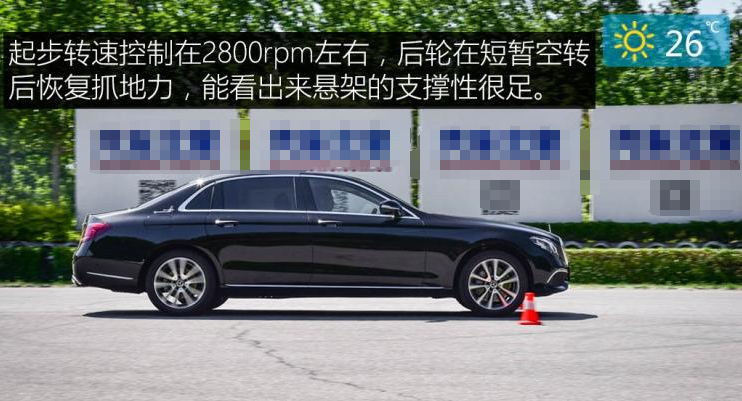 2019款奔驰E300l百公里加速时间 E300L动力性能测试