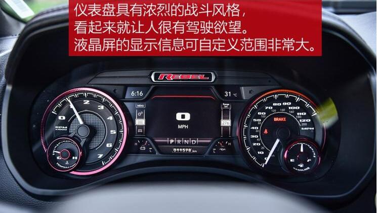 道奇Ram1500Rebel内饰怎么样？档次如何？