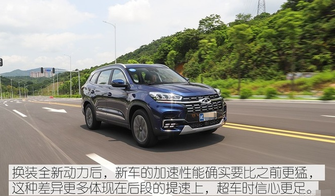 2019款瑞虎81.6T试驾评测 瑞虎81.6T动力如何?