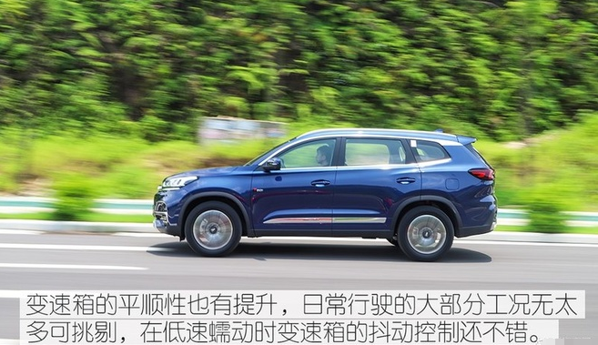 2019款瑞虎81.6T试驾评测 瑞虎81.6T动力如何?