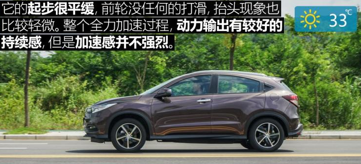 缤智220TURBO百公里加速时间 缤智220TURBO动力性能测试