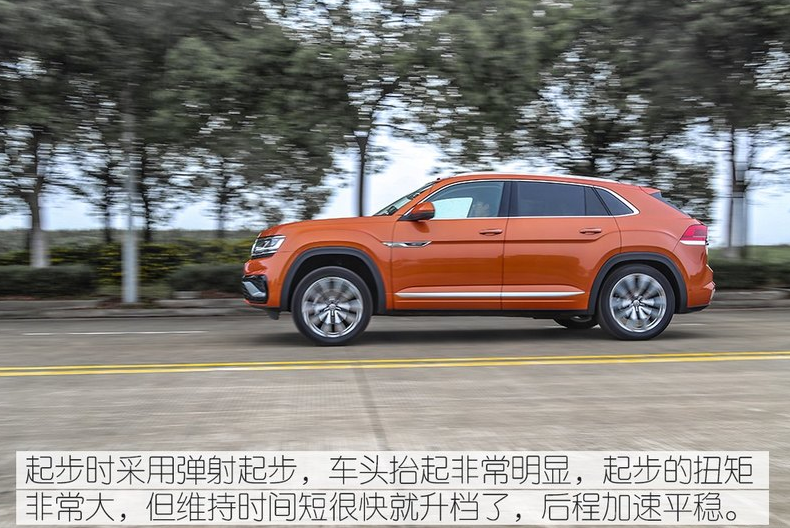 途昂X530V6百公里加速测试几秒？途昂X530V6加速性能测试