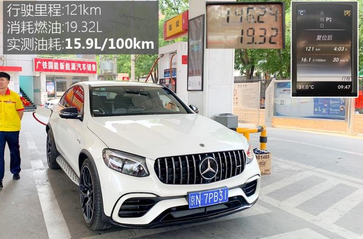 GLC63S真实油耗测试 GLC63S油耗大不大？