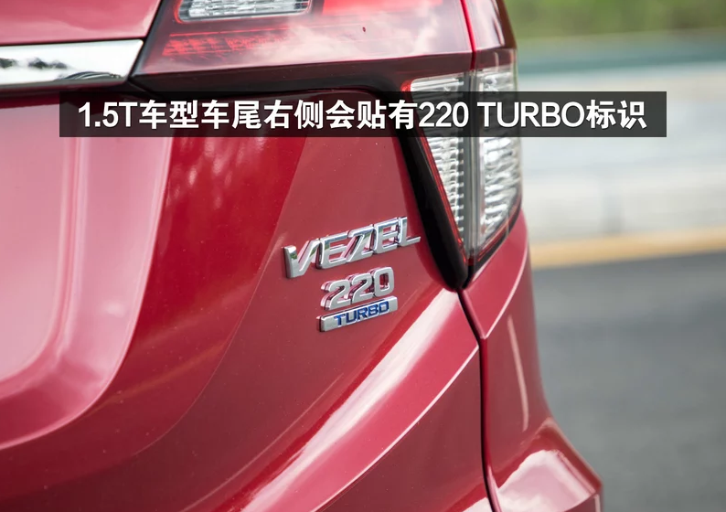 缤智220turbo是什么意思？