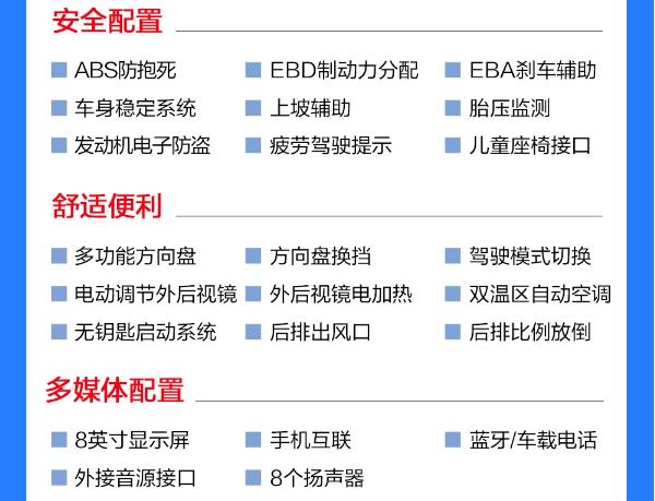 标致508L先锋版怎么样？是否值得购买？