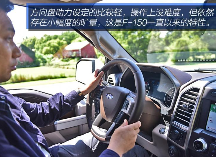 福特F-150LTD试驾评测 福特F150LTD试驾评测