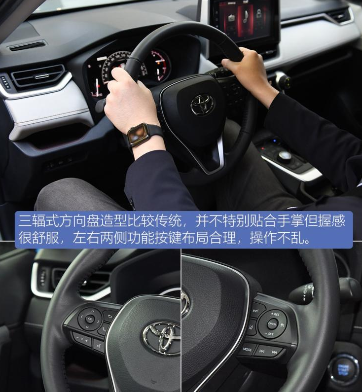 2020款RAV4荣放内饰图片实拍 20款RAV4荣放内饰好不好？