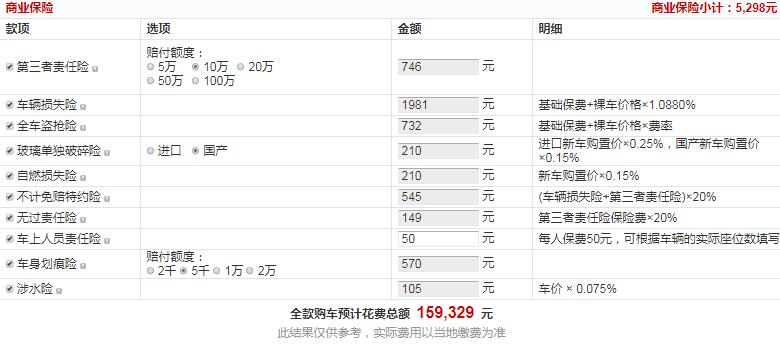 零跑S01 380Pro全款价格多少？