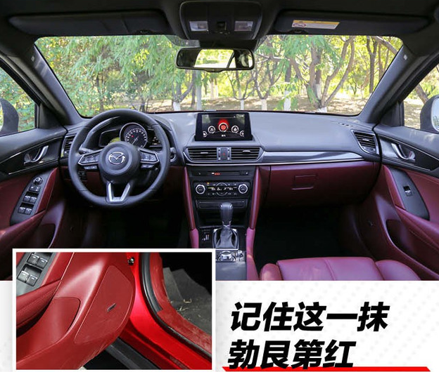 2020款马自达CX-4内饰图实拍 20款马自达CX4内饰怎么样？