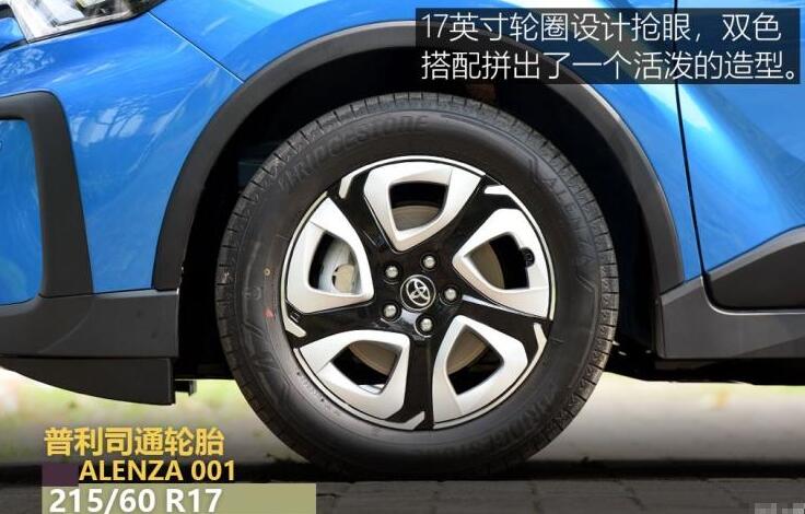 丰田CHREV轮胎尺寸规格多少?