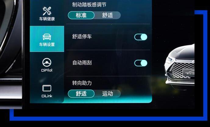比亚迪汉dm动力模式,汉DM驾驶模式